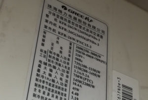 郫县格力空调维修电话是多少