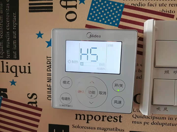 郫县美的空调维修