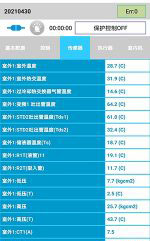 郫县中央空调维修电话是多少