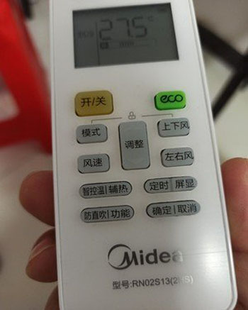 郫县空调遥控器打不开